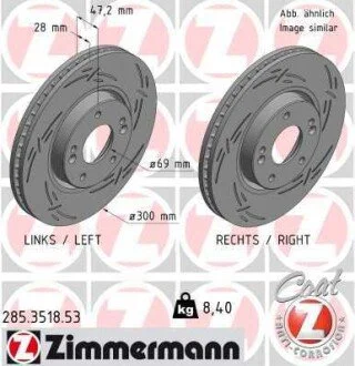 Автозапчасть ZIMMERMANN 285351853