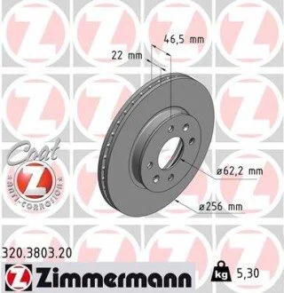 Диск гальмівний Coat Z 517121G000 HYUNDAI / KIA ZIMMERMANN 320380320