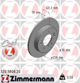 Гальмівний диск ZIMMERMANN 320380820