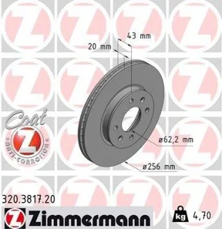 Автозапчастина ZIMMERMANN 320381720
