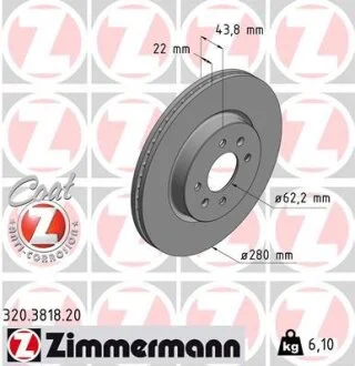 Автозапчасть ZIMMERMANN 320381820