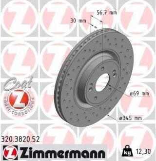 Автозапчастина ZIMMERMANN 320382052