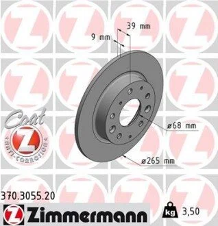 Диск тормозной ZIMMERMANN 370305520