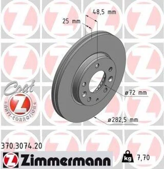 Гальмiвнi диски, Coat Z ZIMMERMANN 370307420