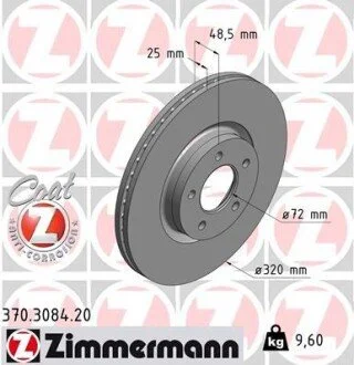 Гальмівний диск ZIMMERMANN 370308420
