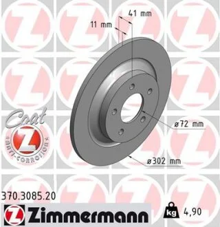 Автозапчасть ZIMMERMANN 370308520