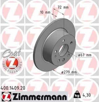 Гальмівний диск ZIMMERMANN 400140920