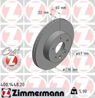 Диск гальмівний Coat Z A6384210112 MERCEDES ZIMMERMANN 400144820