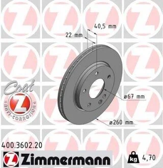Гальмiвнi диски ZIMMERMANN 400360220