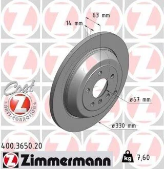 Гальмiвнi диски заднi ZIMMERMANN 400.3650.20