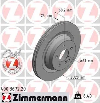 Гальмівний диск ZIMMERMANN 400367220