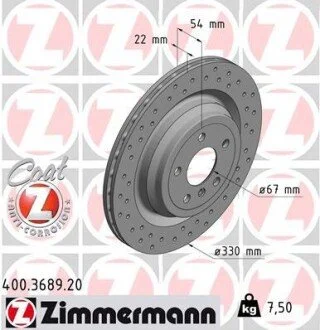 Гальмiвнi диски Coat Z заднi ZIMMERMANN 400.3689.20