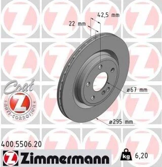 Автозапчастина ZIMMERMANN 400550620