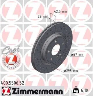 Гальмівний диск задній ZIMMERMANN 400550652