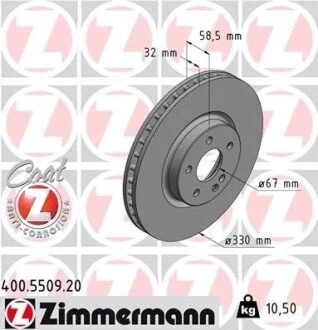Диск гальмівний ZIMMERMANN 400550920