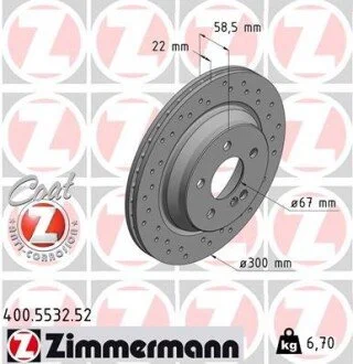 Диск гальмівний ZIMMERMANN 400553252