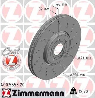 Автозапчастина ZIMMERMANN 400555320