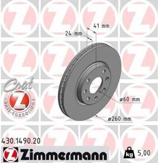 Гальмівний диск ZIMMERMANN 430149020