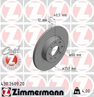 Гальмівний диск ZIMMERMANN 430260920