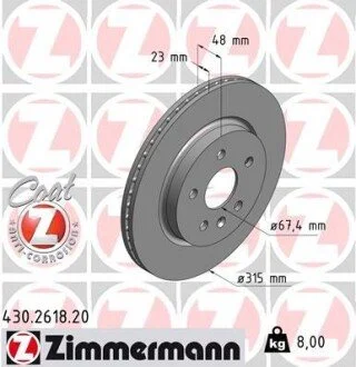 Гальмiвнi диски ZIMMERMANN 430261820