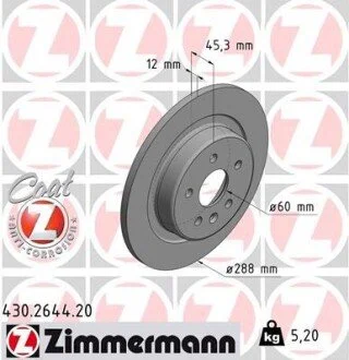 Диск гальмівний Coat Z 13509120 GENERAL MOTORS ZIMMERMANN 430264420