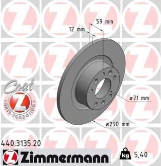 Диск гальмівний ZIMMERMANN 440313520