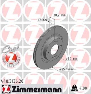 Диск гальмівний CITROEN C-ZERO 10- PRZÓD ZIMMERMANN 440313620 (фото 1)