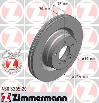 Гальмiвнi диски Coat Z переднi ZIMMERMANN 450.5205.20 (фото 1)
