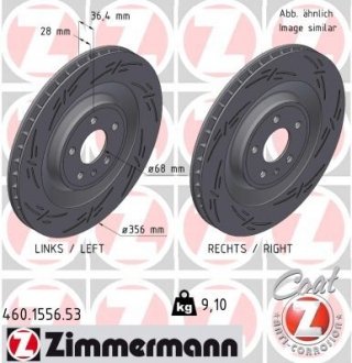Гальмiвнi диски Black Z ZIMMERMANN 460155653 (фото 1)