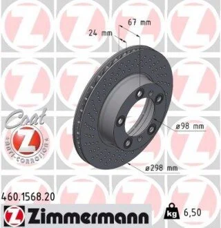 Гальмівний диск ZIMMERMANN 460156820