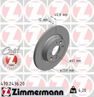 Диск тормозной ZIMMERMANN 470243620