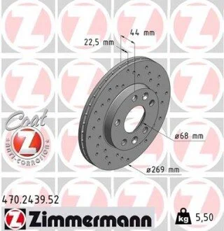 Гальмівний диск ZIMMERMANN 470243952