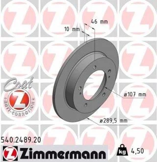 Автозапчастина ZIMMERMANN 540248920