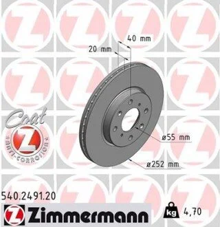 Гальмівний диск ZIMMERMANN 540249120