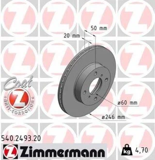 Гальмівний диск ZIMMERMANN 540249320