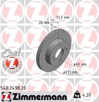 Гальмівний диск ZIMMERMANN 540249820