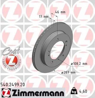 Гальмівний диск ZIMMERMANN 540249920