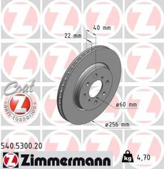 Гальмiвнi диски переднi ZIMMERMANN 540530020