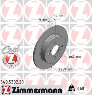 Автозапчастина ZIMMERMANN 540530220