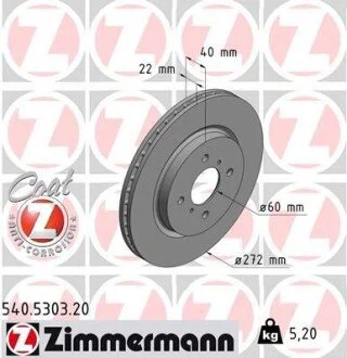 Автозапчастина ZIMMERMANN 540530320