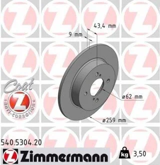 Автозапчастина ZIMMERMANN 540530420