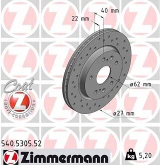 Автозапчастина ZIMMERMANN 540530552
