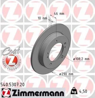 Автозапчасть ZIMMERMANN 540530720
