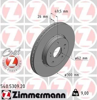 Диск гальмівний Coat Z 5531157L00000 SUZUKI ZIMMERMANN 540530920