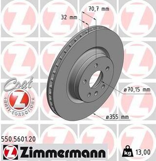 Гальмiвнi диски ZIMMERMANN 550560120 (фото 1)