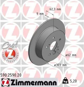Гальмiвнi диски ZIMMERMANN 590259020
