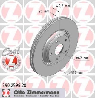 Гальмiвнi диски ZIMMERMANN 590259820 (фото 1)