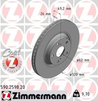 Гальмівний диск ZIMMERMANN 590259820