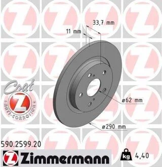 Гальмівний диск ZIMMERMANN 590259920