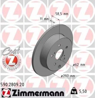 Гальмівний диск ZIMMERMANN 590280920